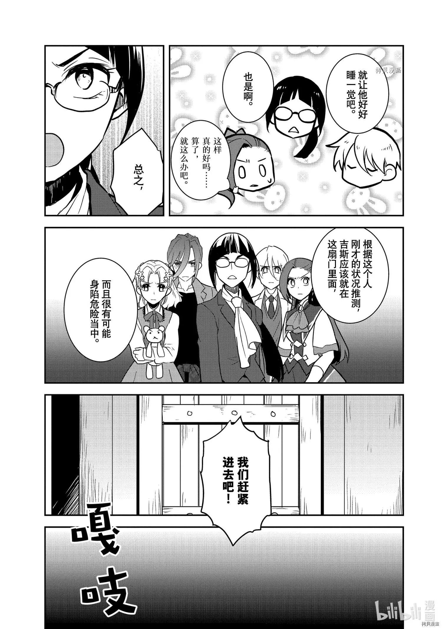 第43话