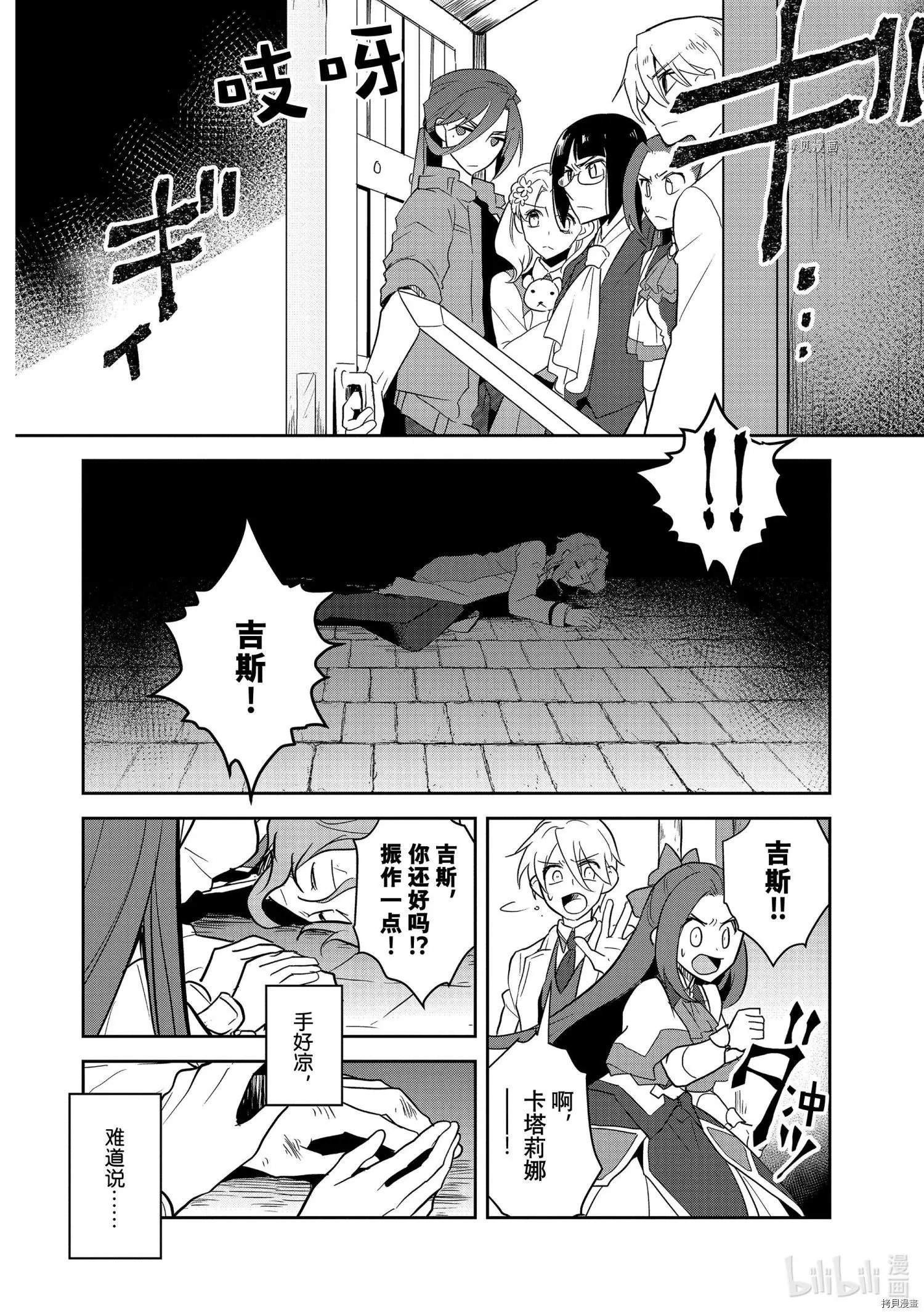 第43话