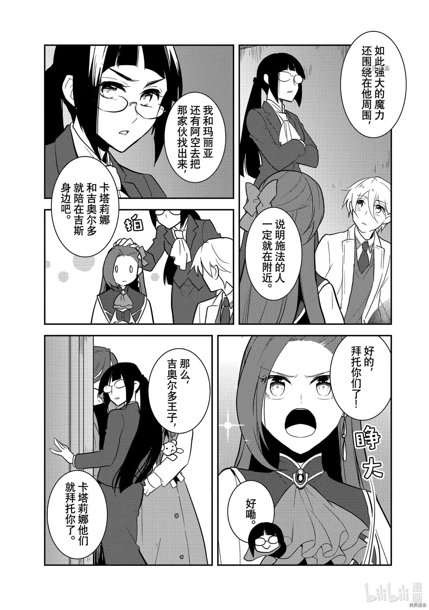 第43话