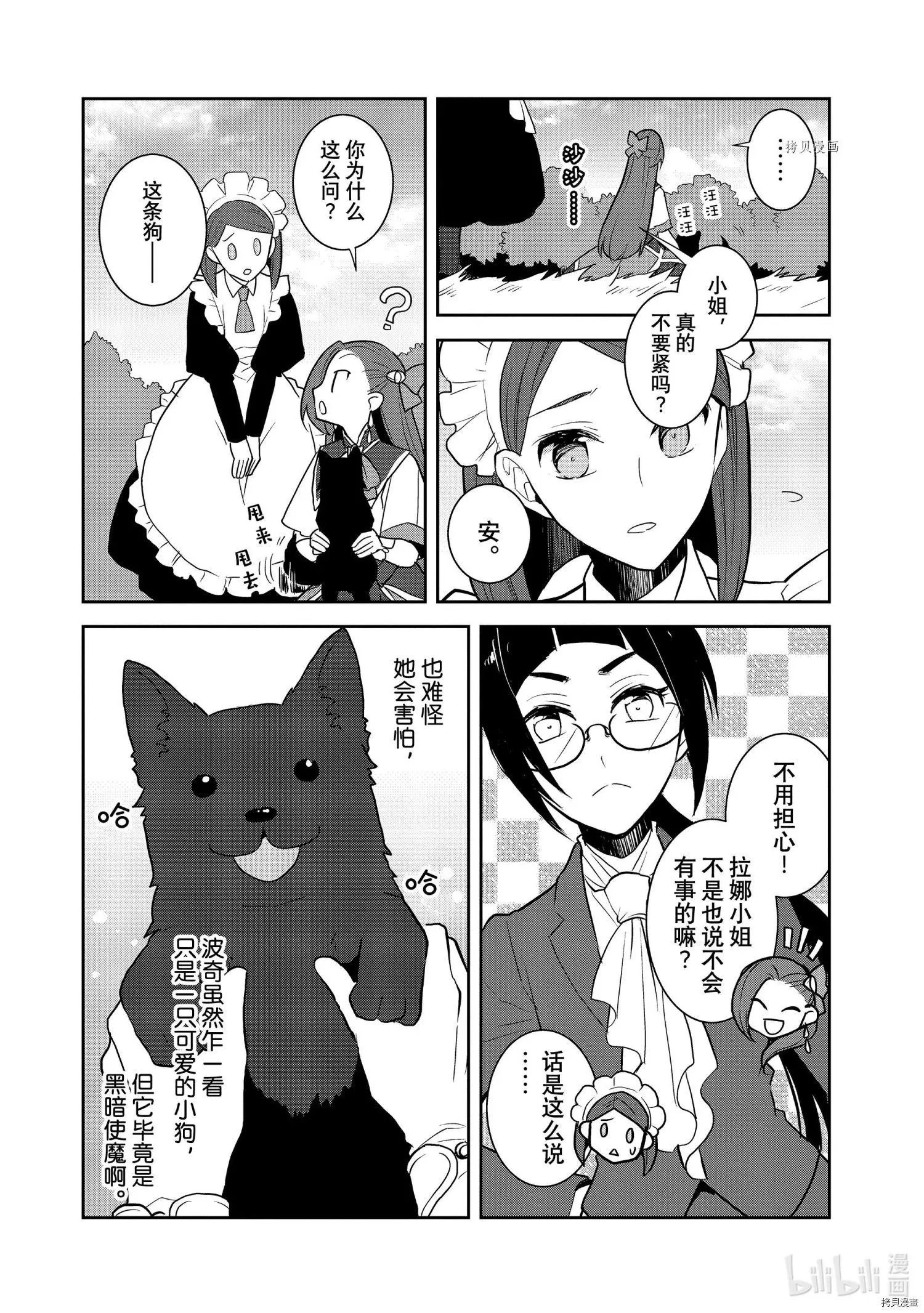 第45话