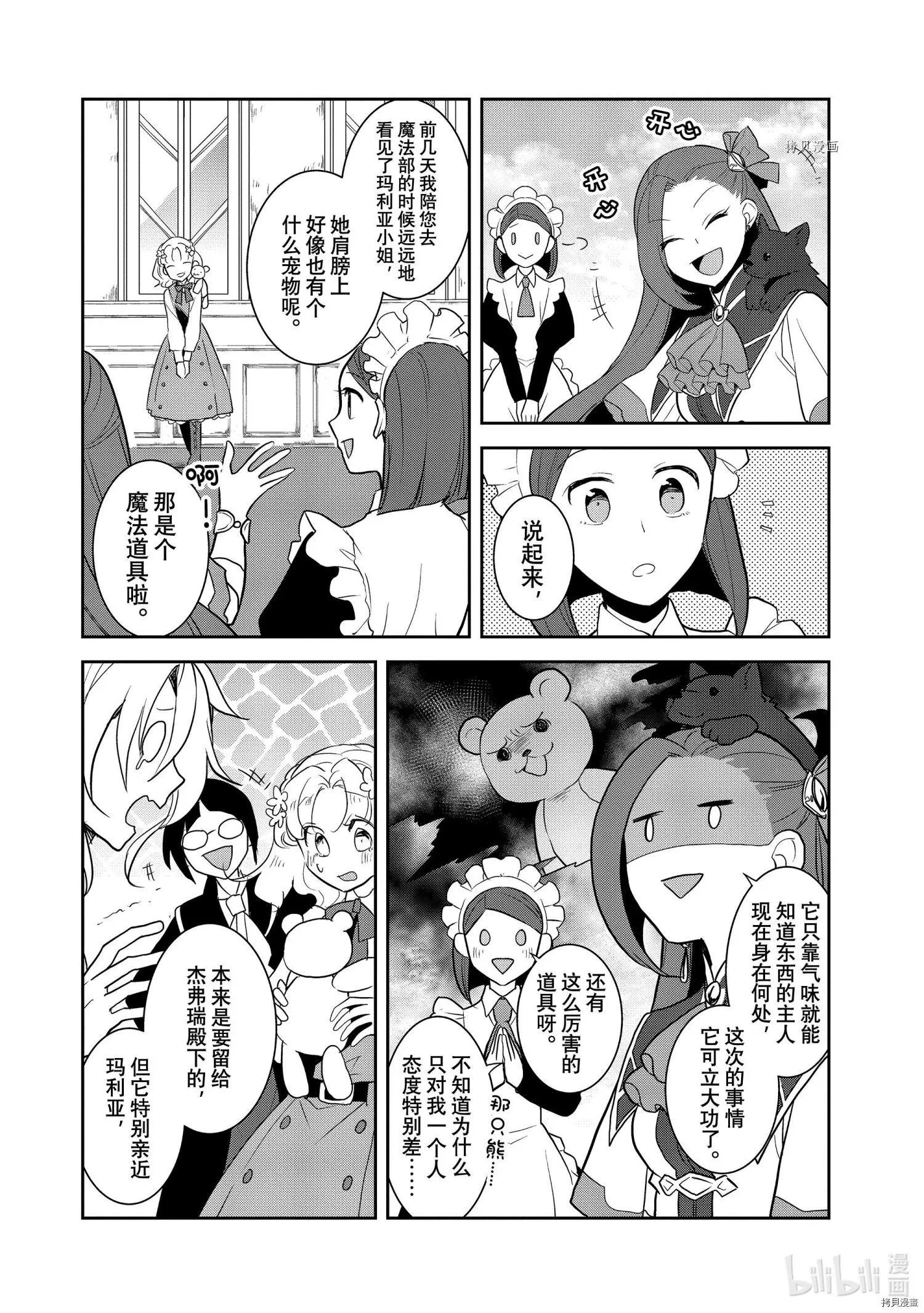 第45话