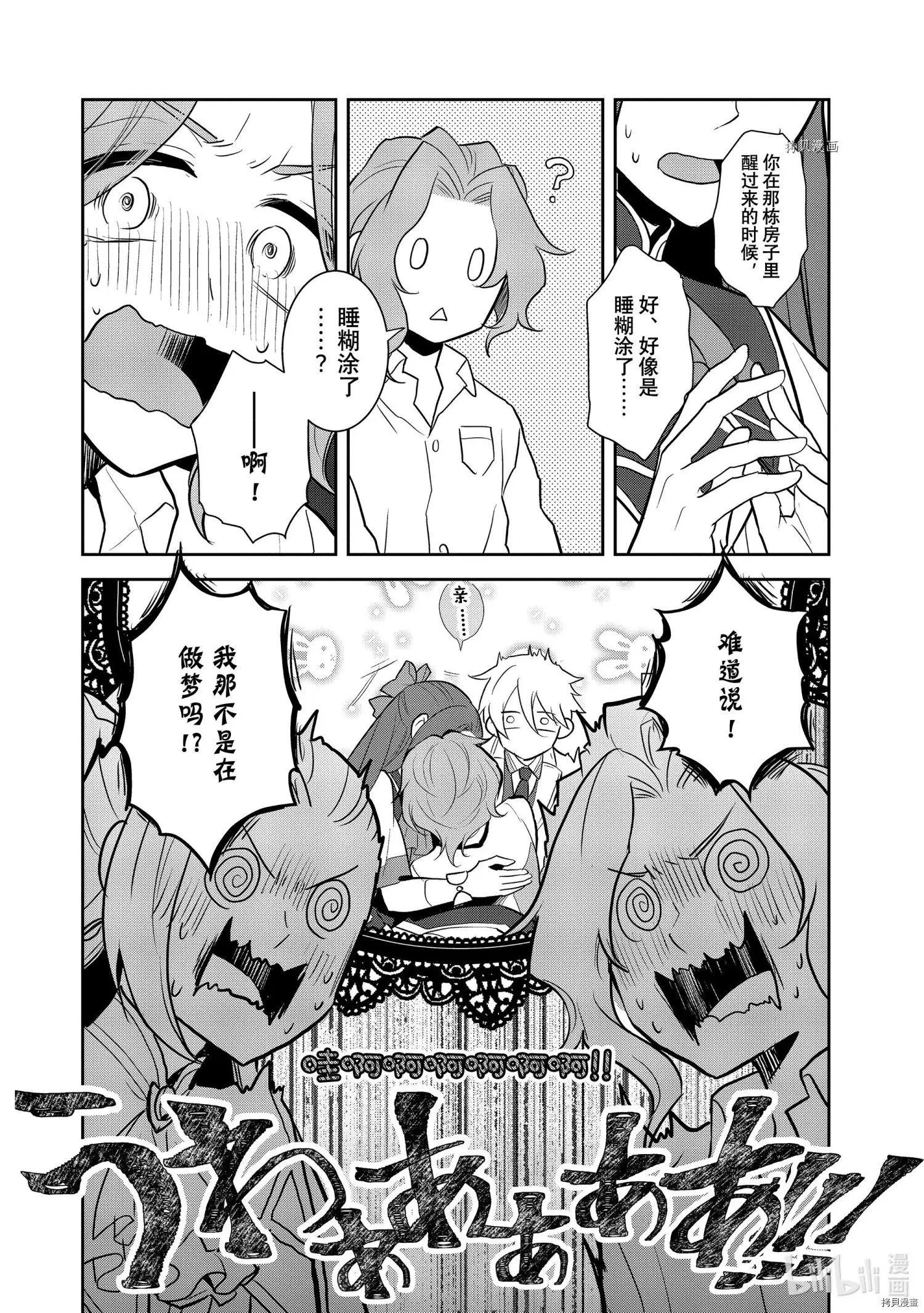 第45话