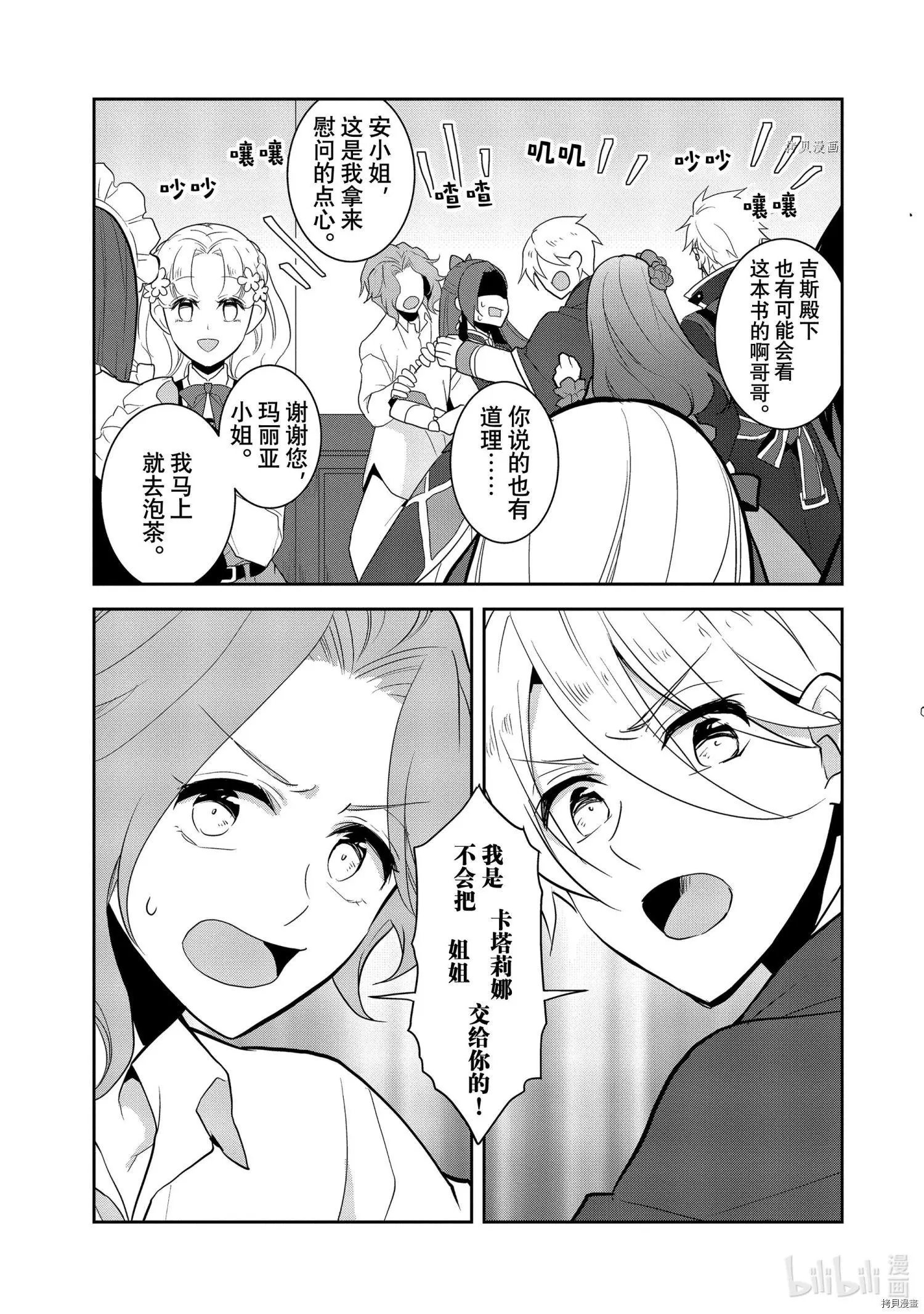 第45话
