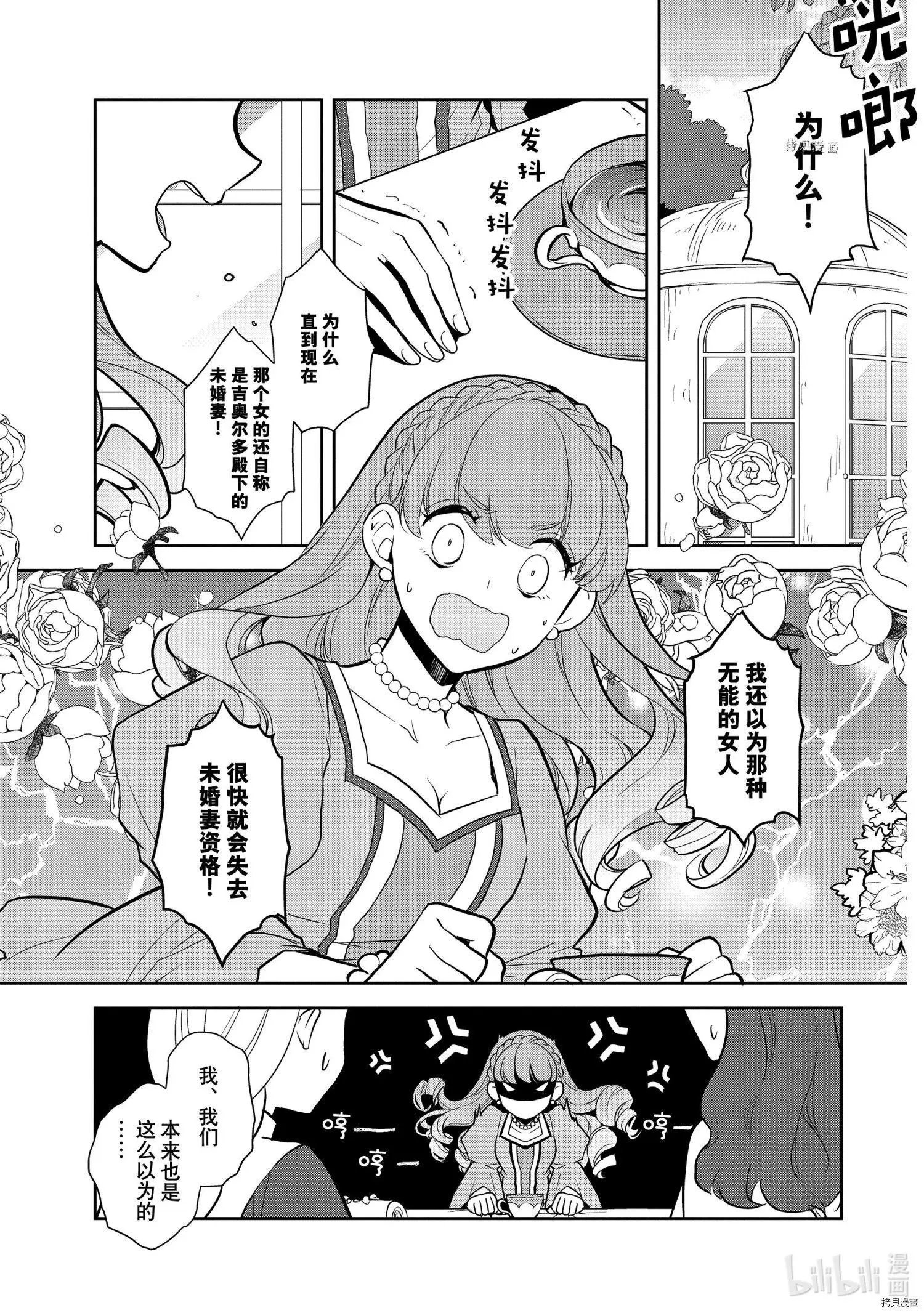 第46话