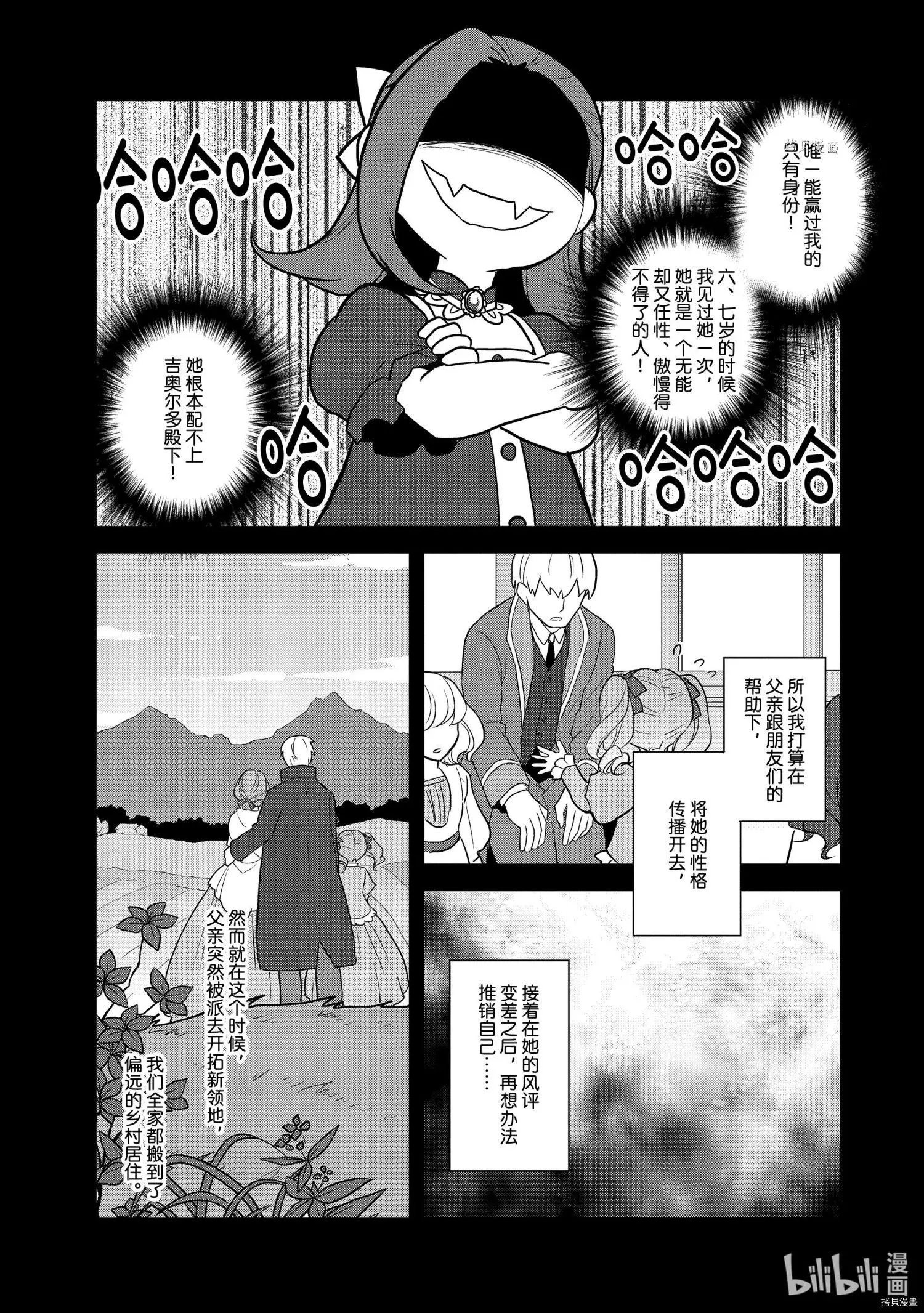 第46话