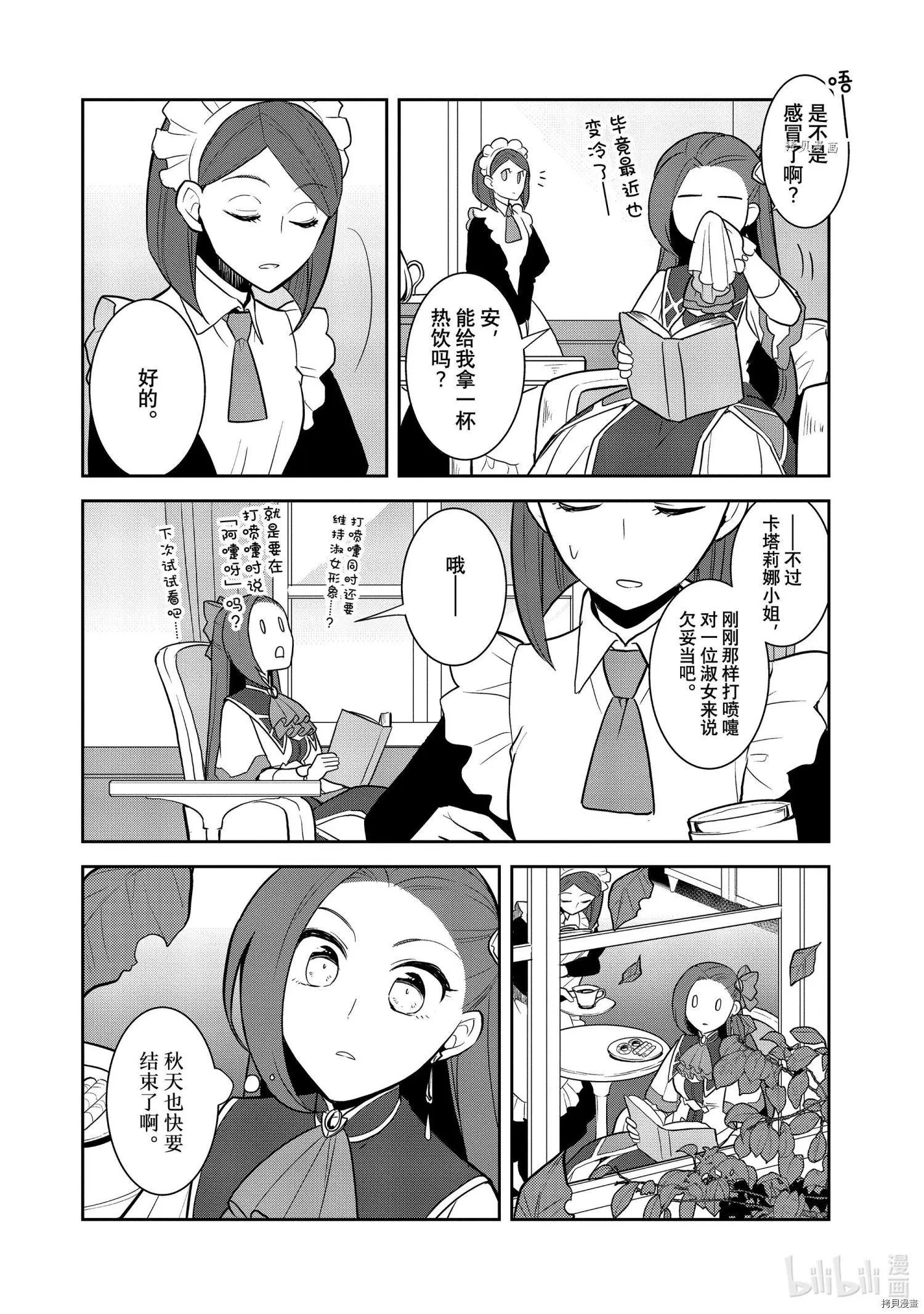 第46话