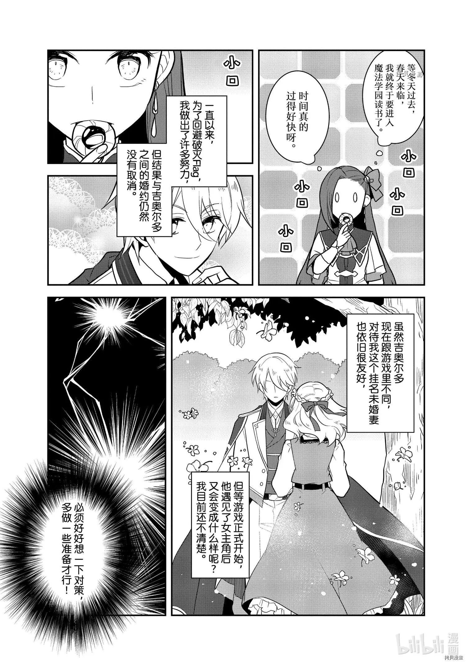 第46话
