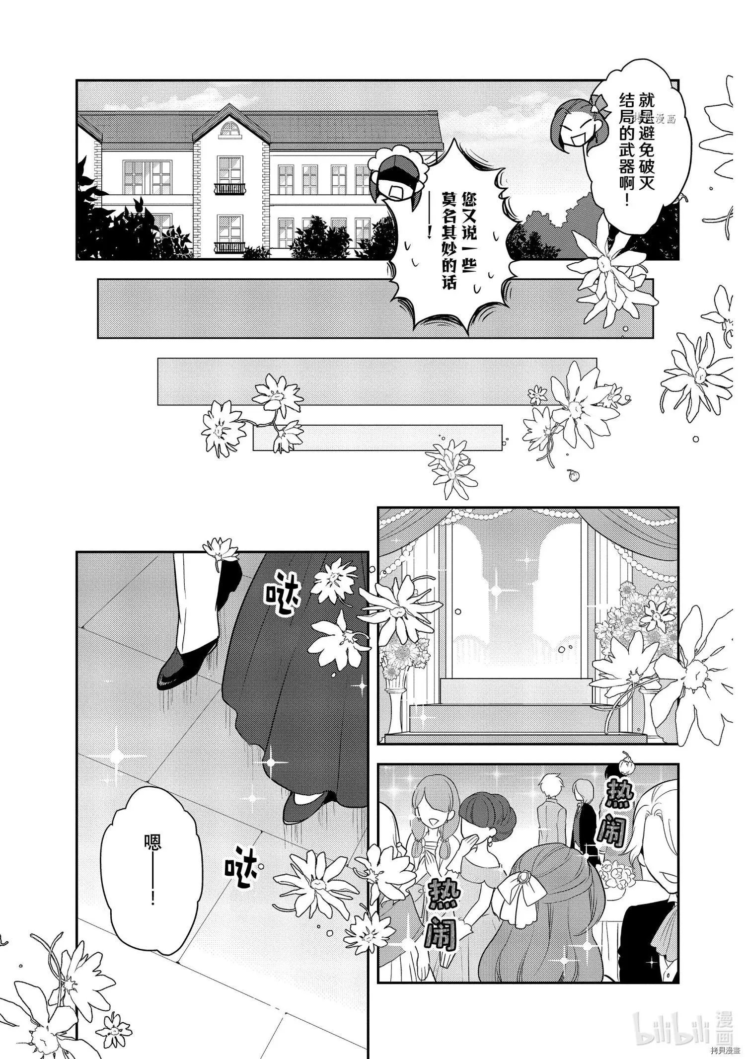 第46话