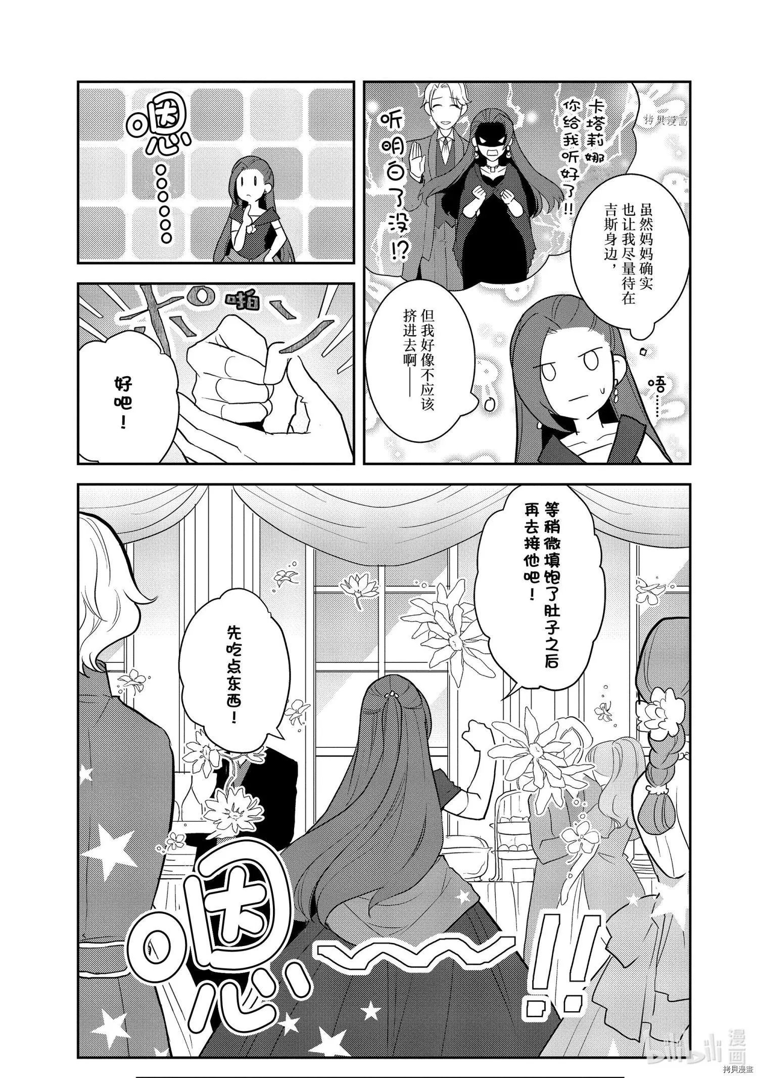第46话