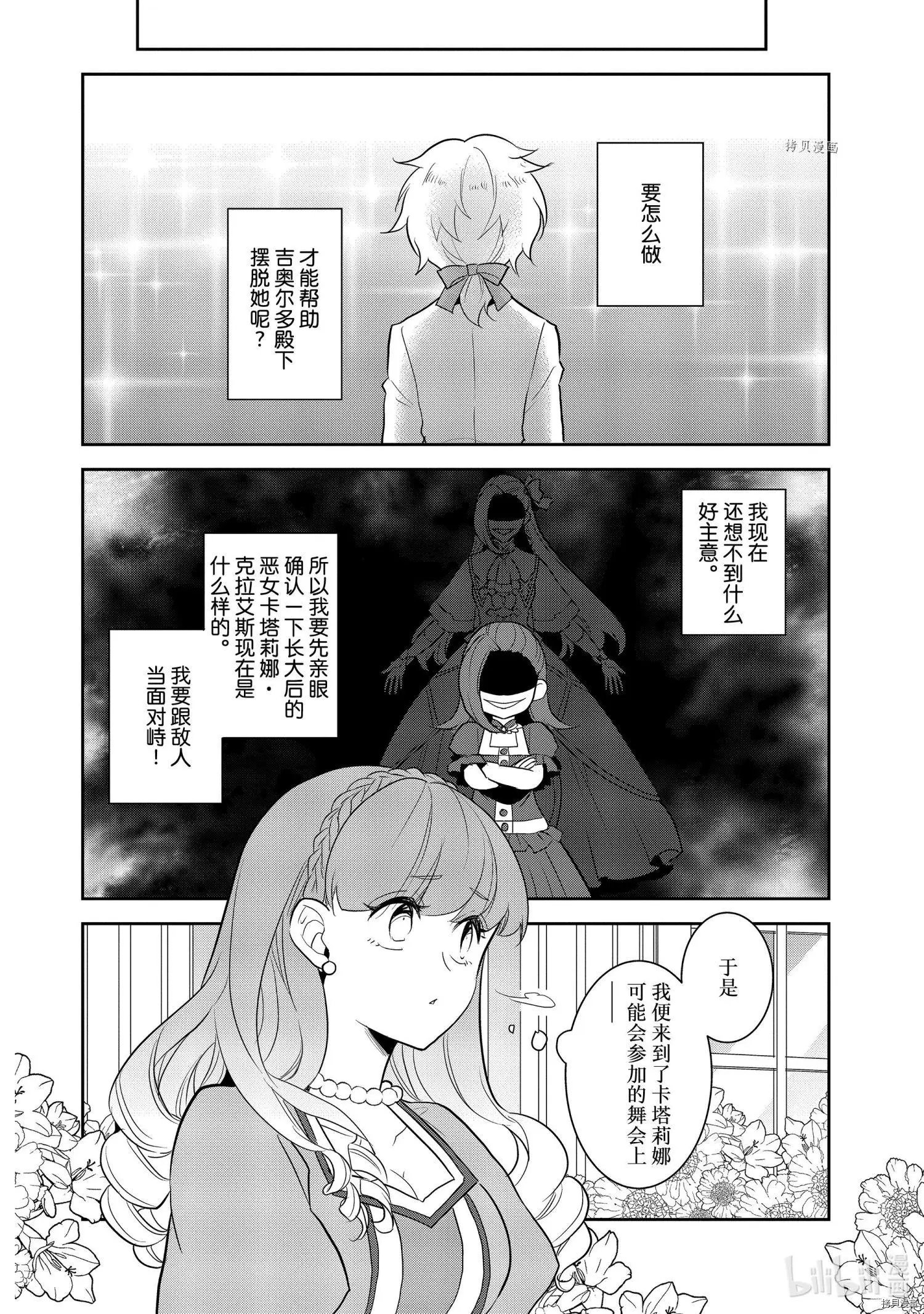 第46话