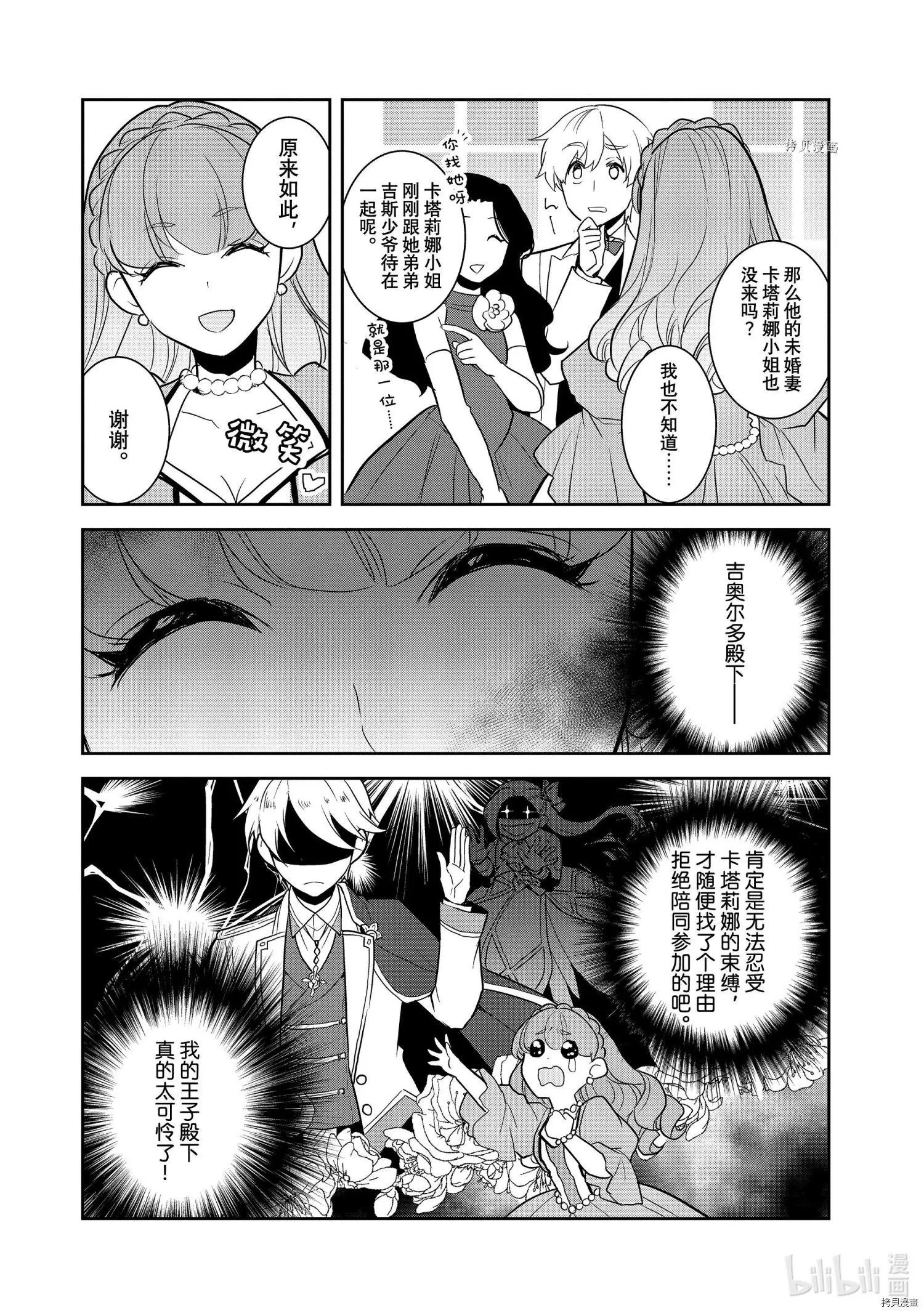 第46话
