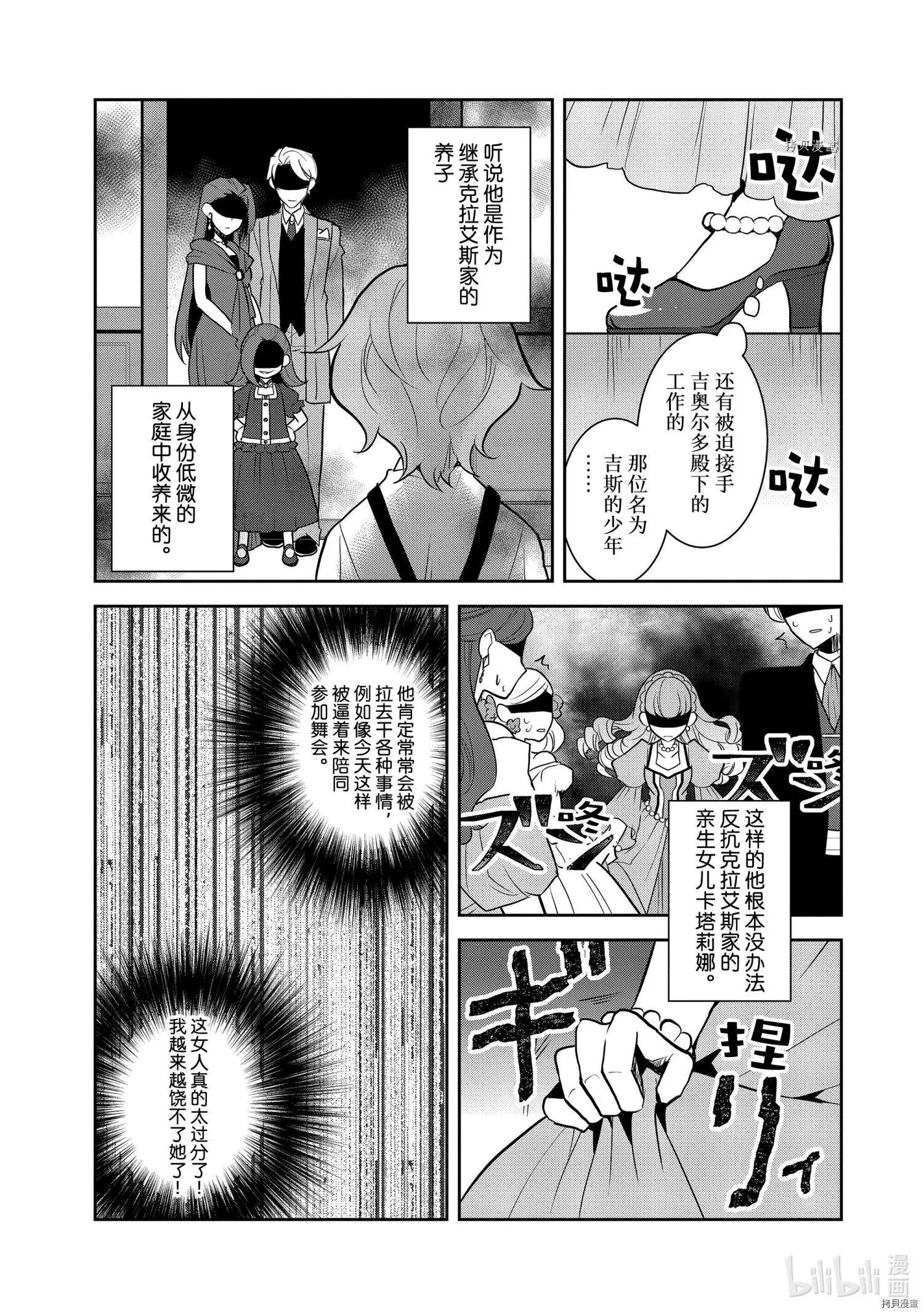 第46话
