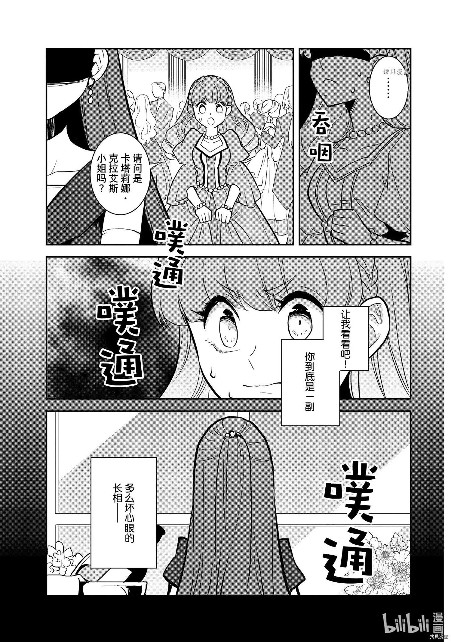 第46话