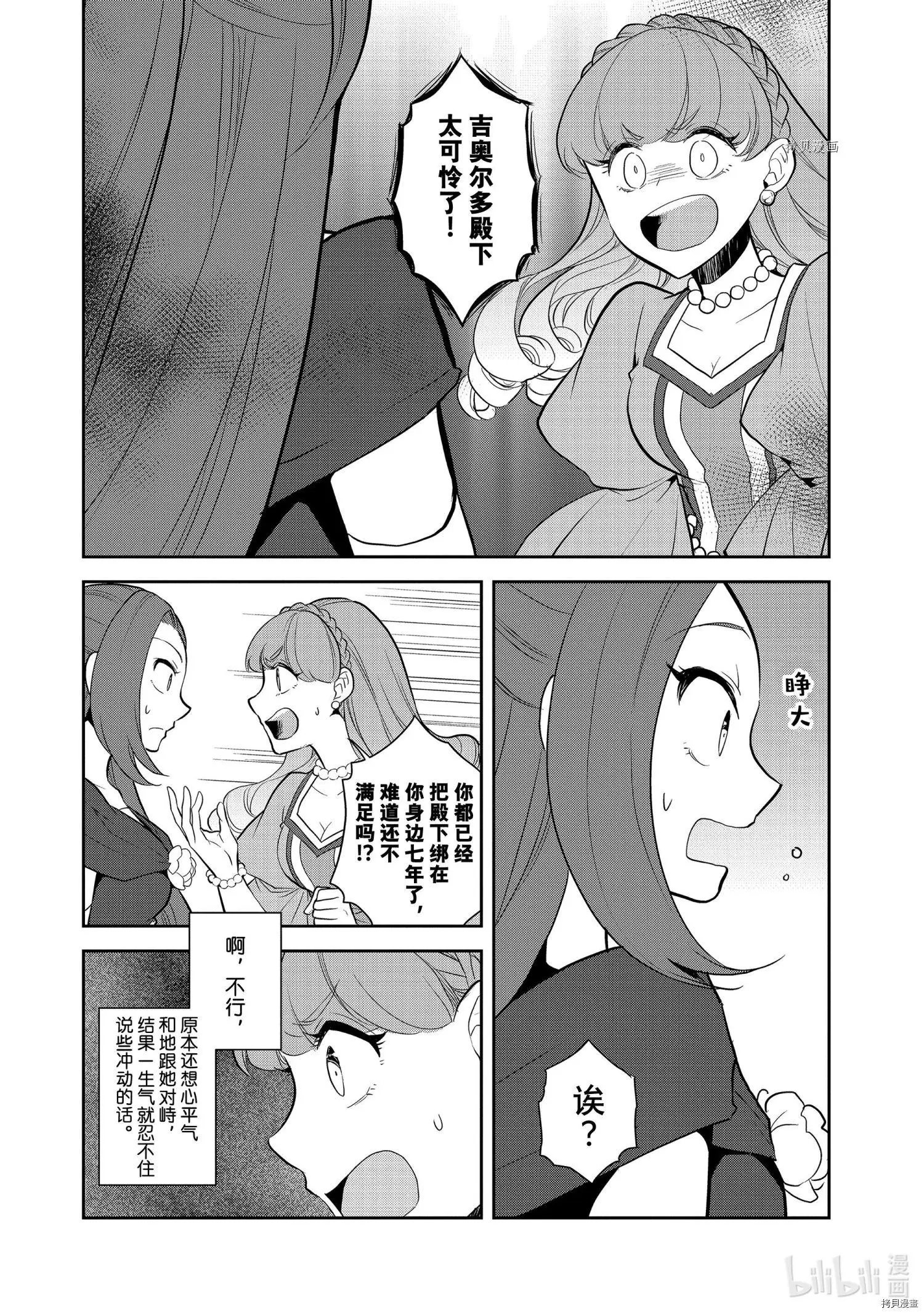 第47话
