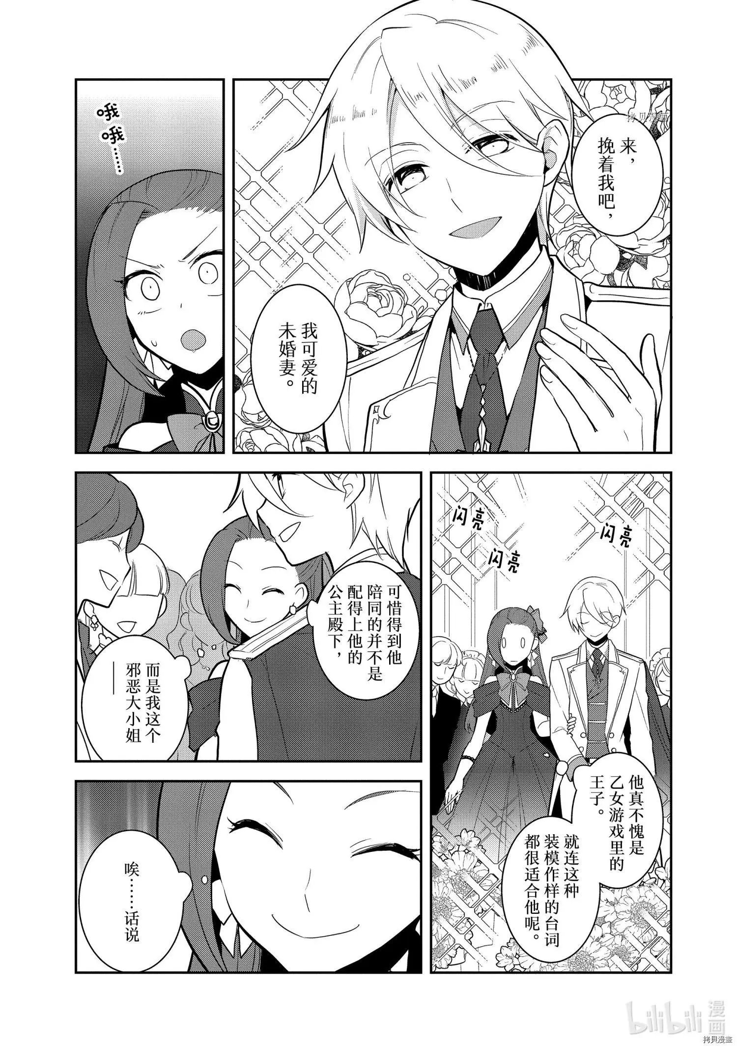 第48话