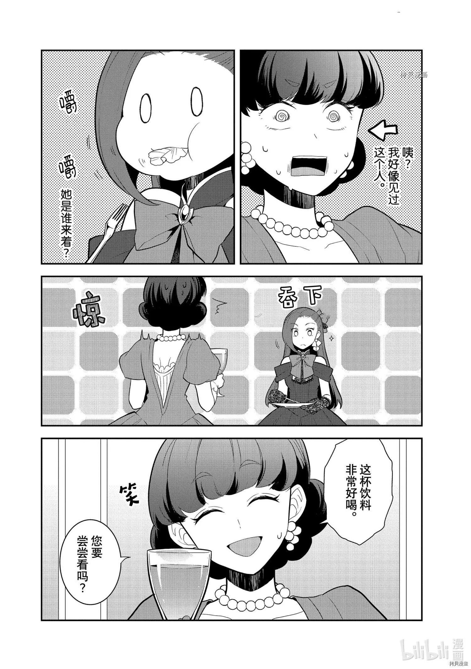 第48话