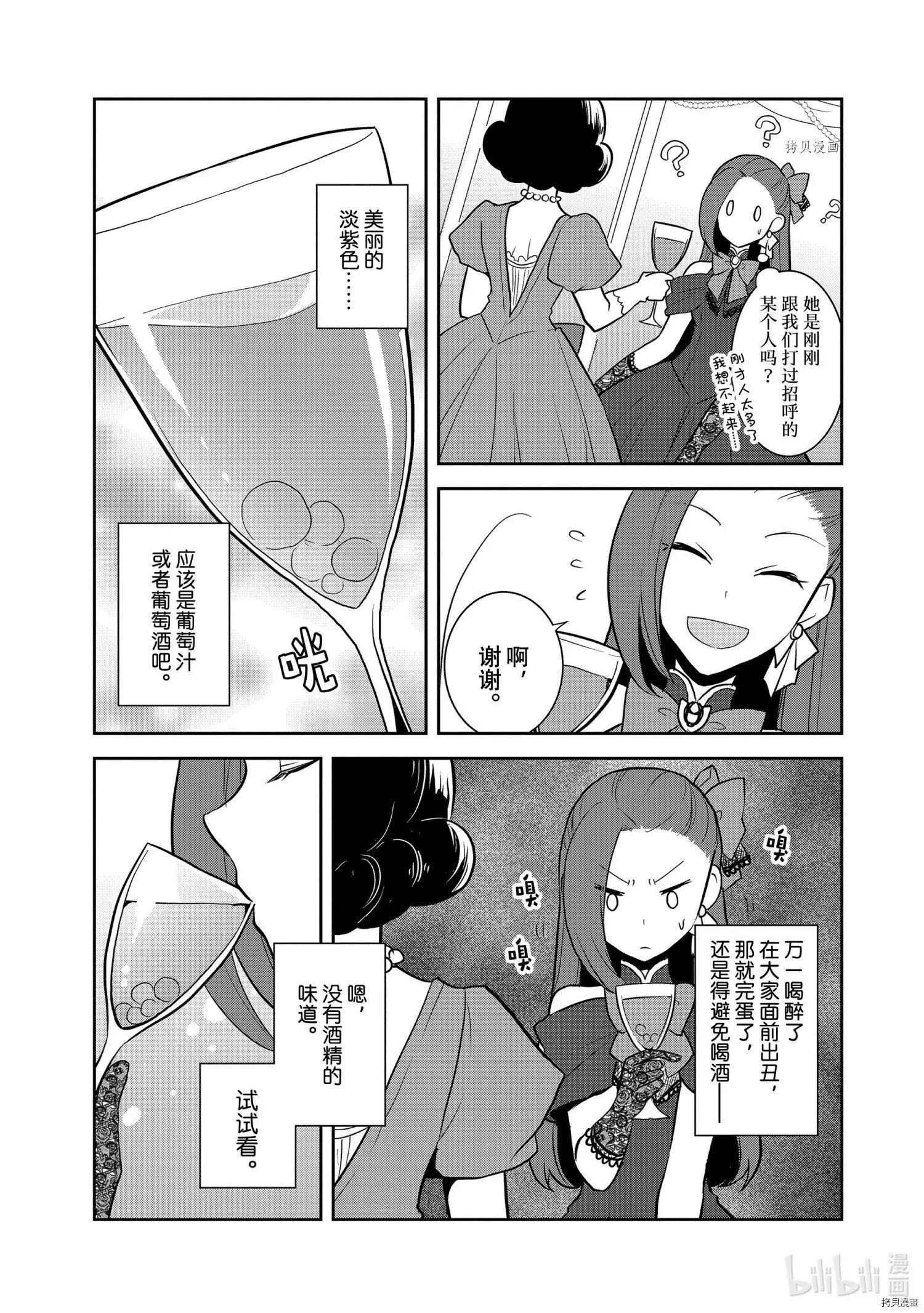 第48话