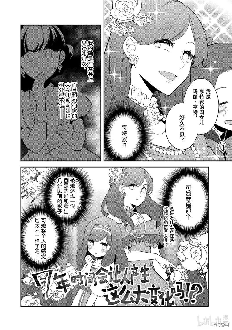 第49话