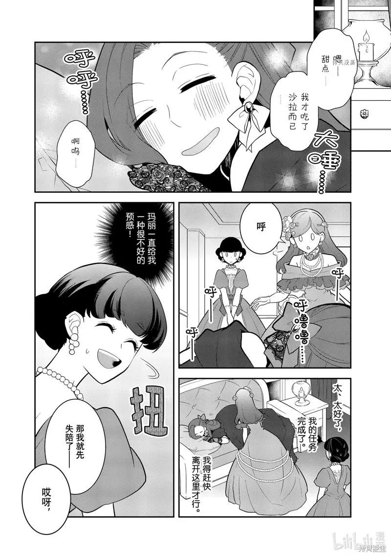 第49话