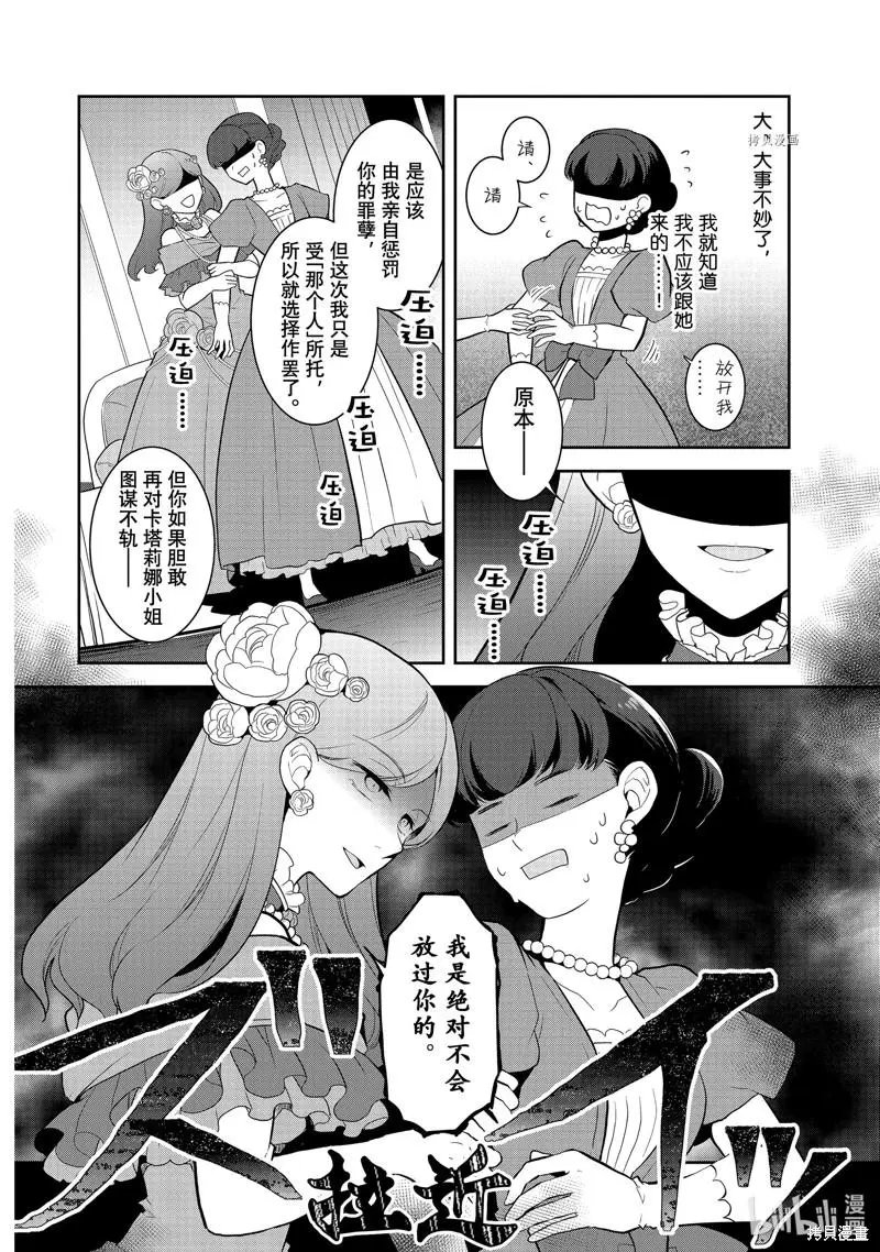 第49话