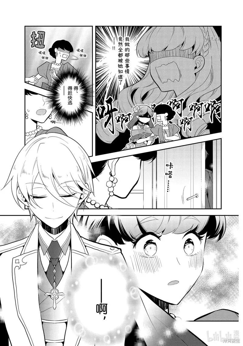 第49话