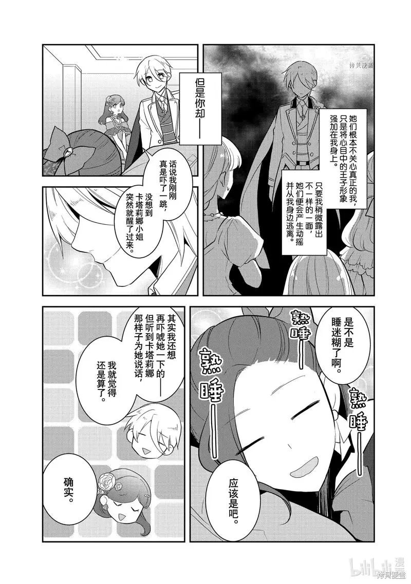 第50话