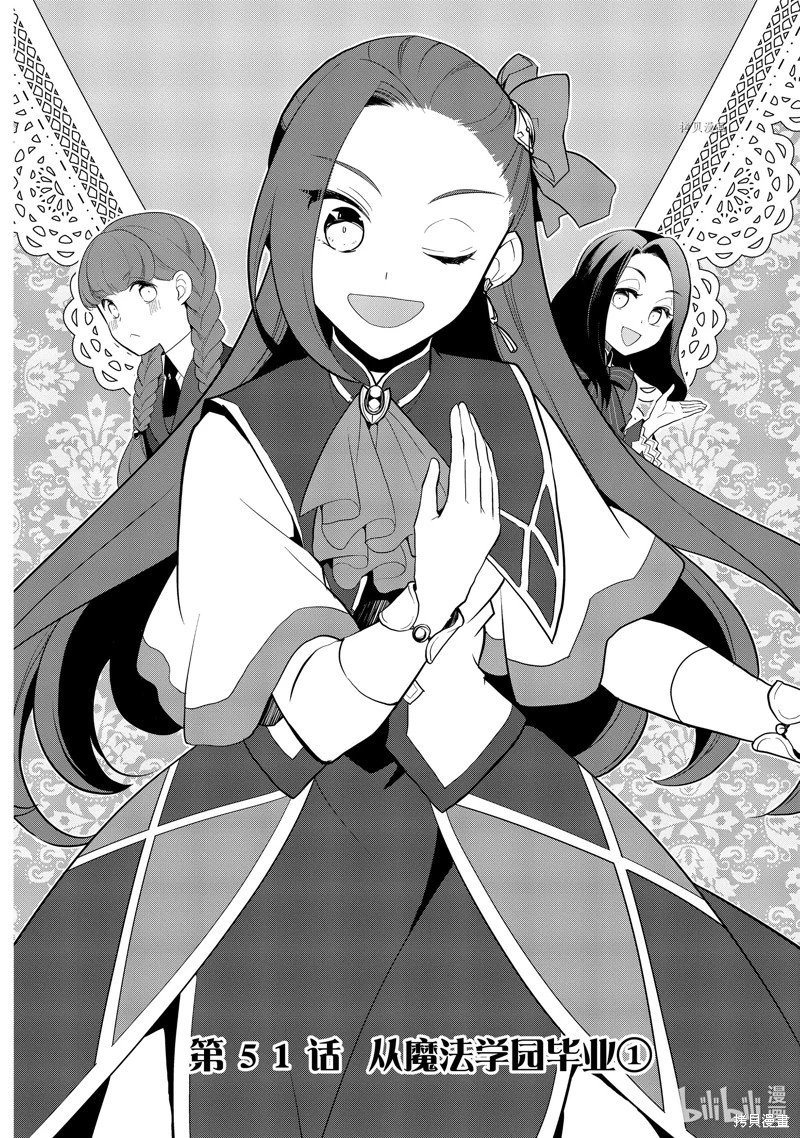 第51话