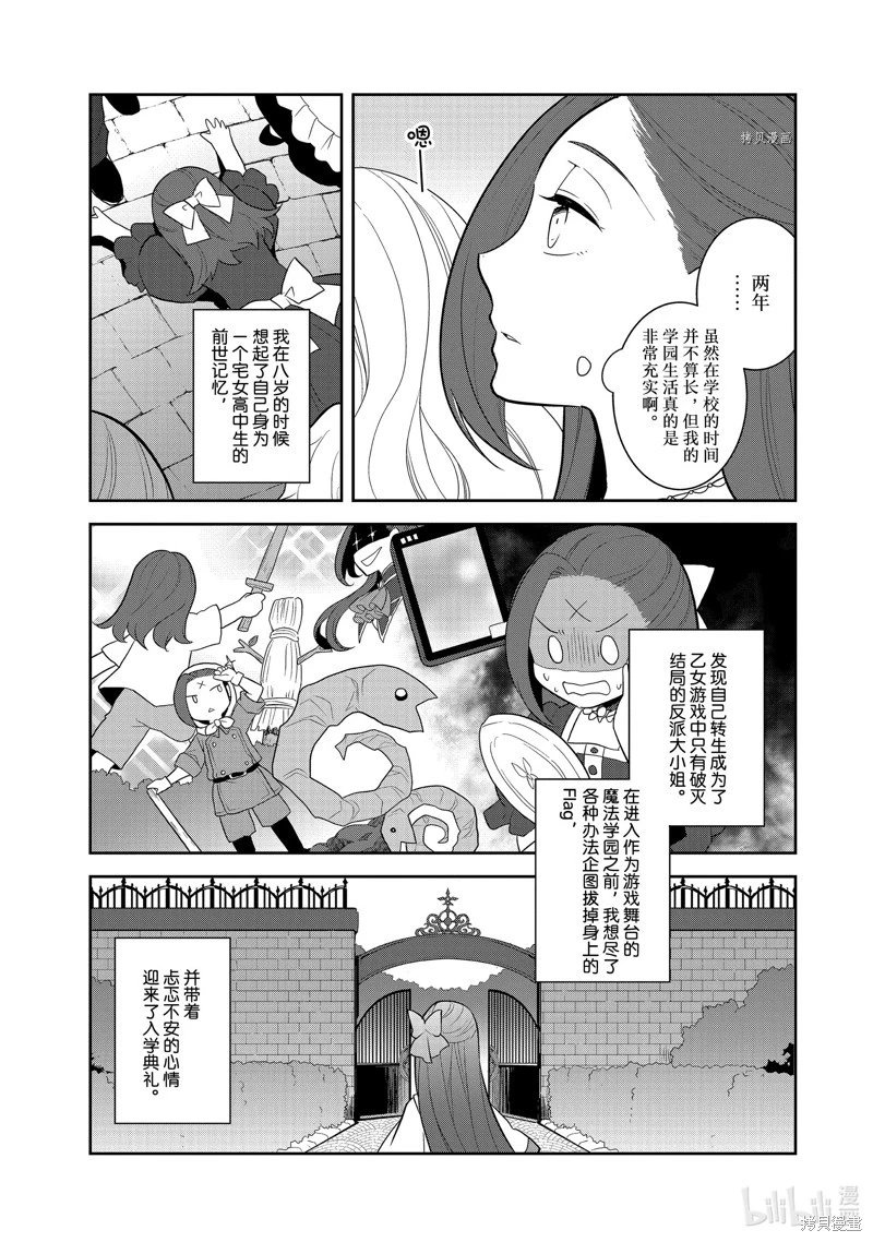 第51话
