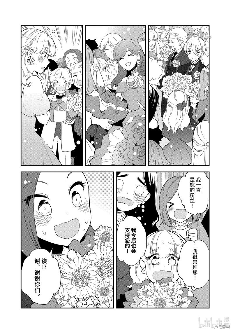 第51话