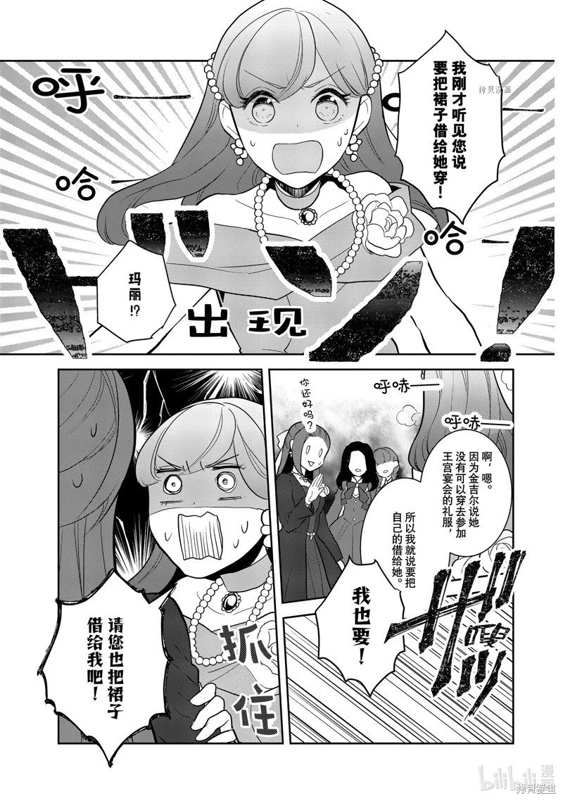 第51话