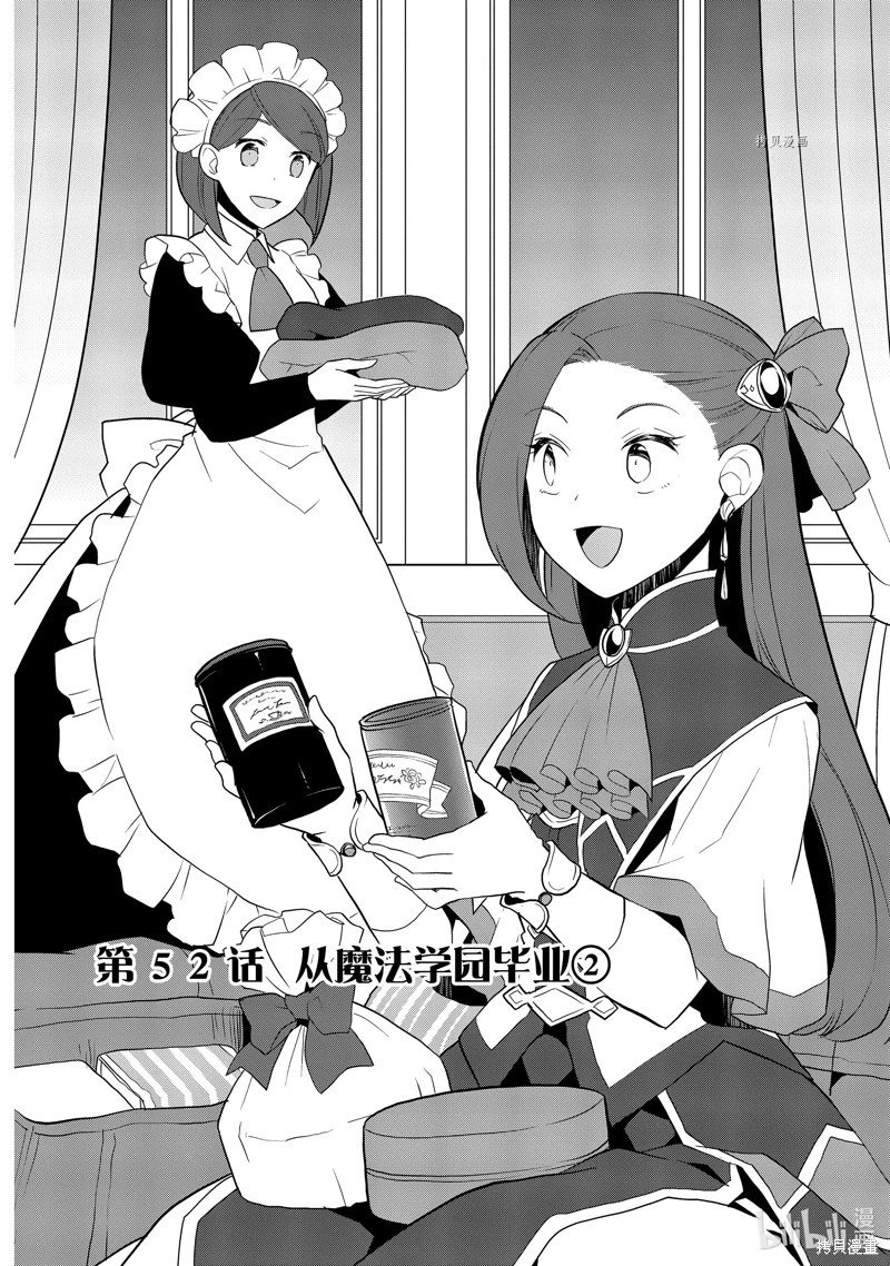 第52话
