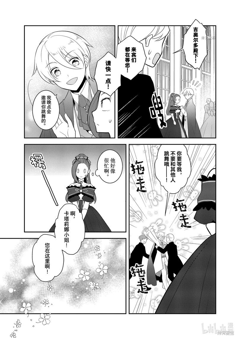 第52话
