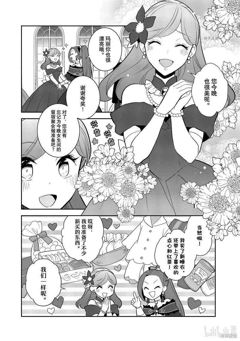 第52话