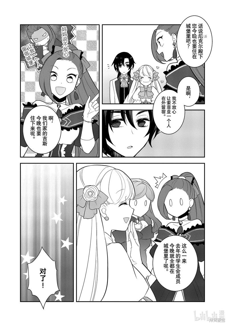 第52话