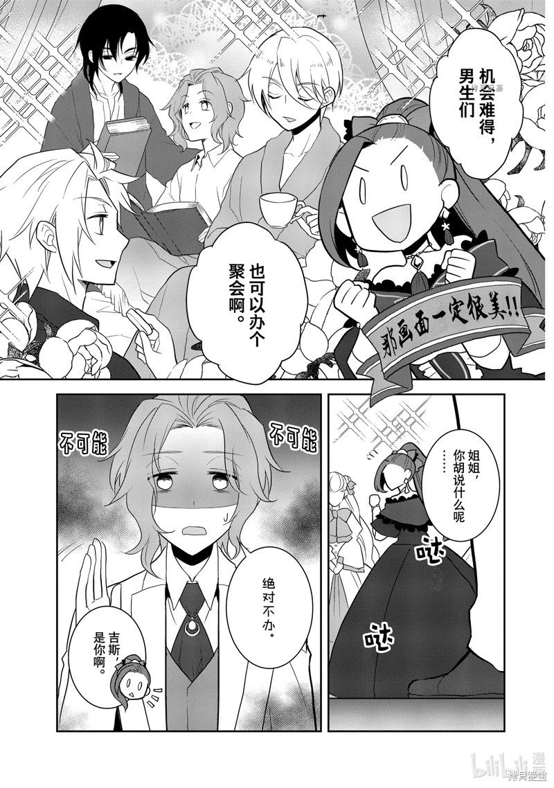 第52话