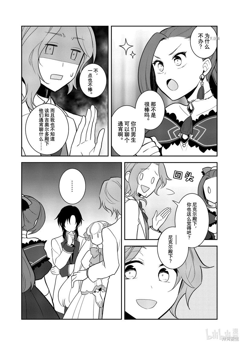 第52话