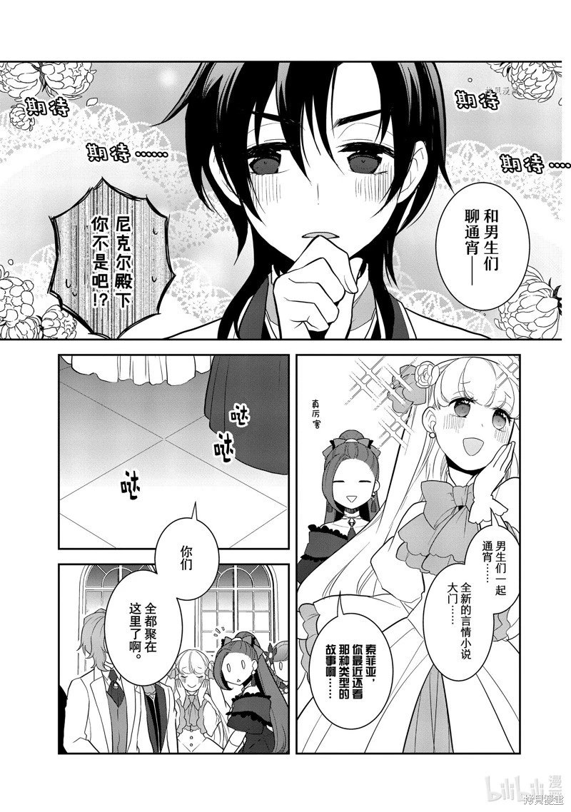 第52话