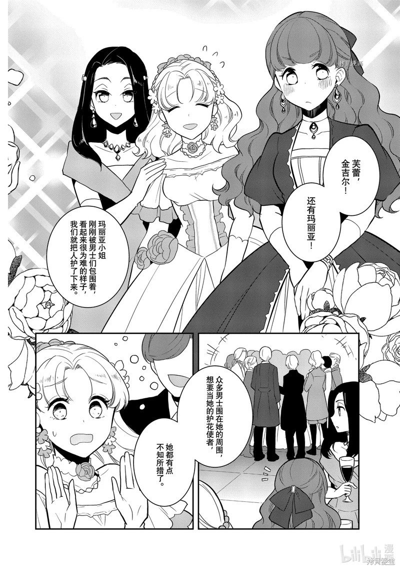 第52话