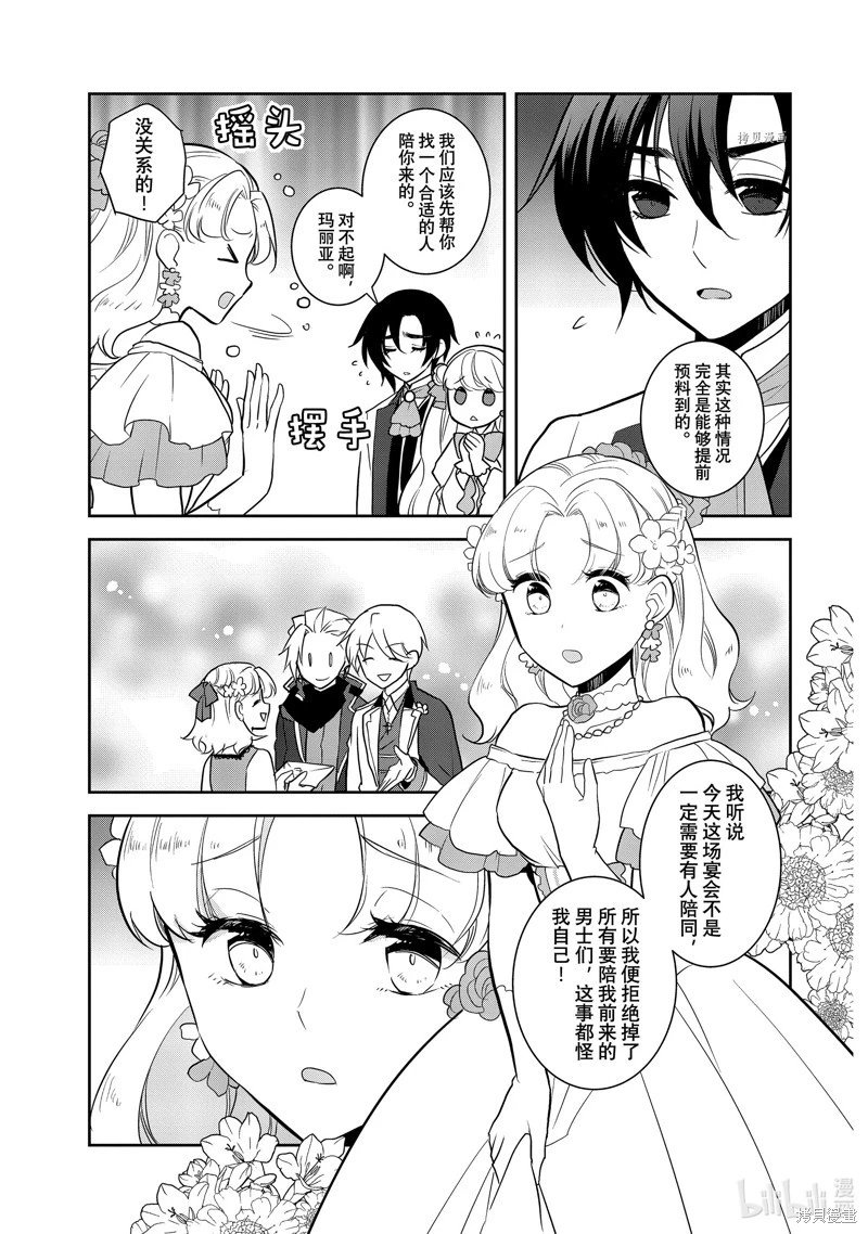 第52话