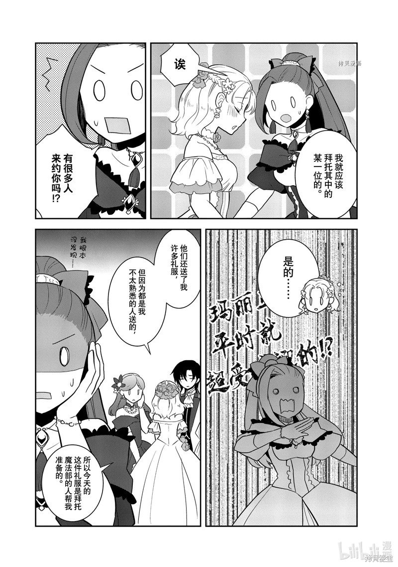 第52话