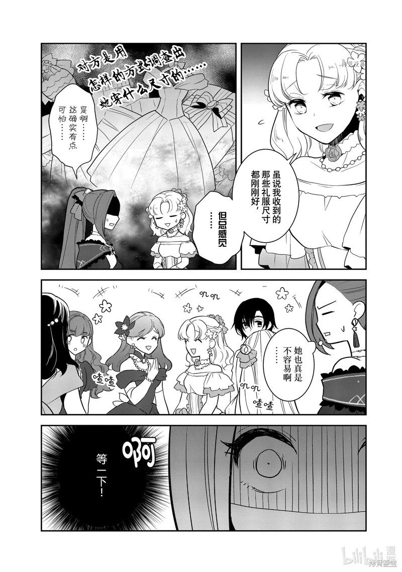 第52话