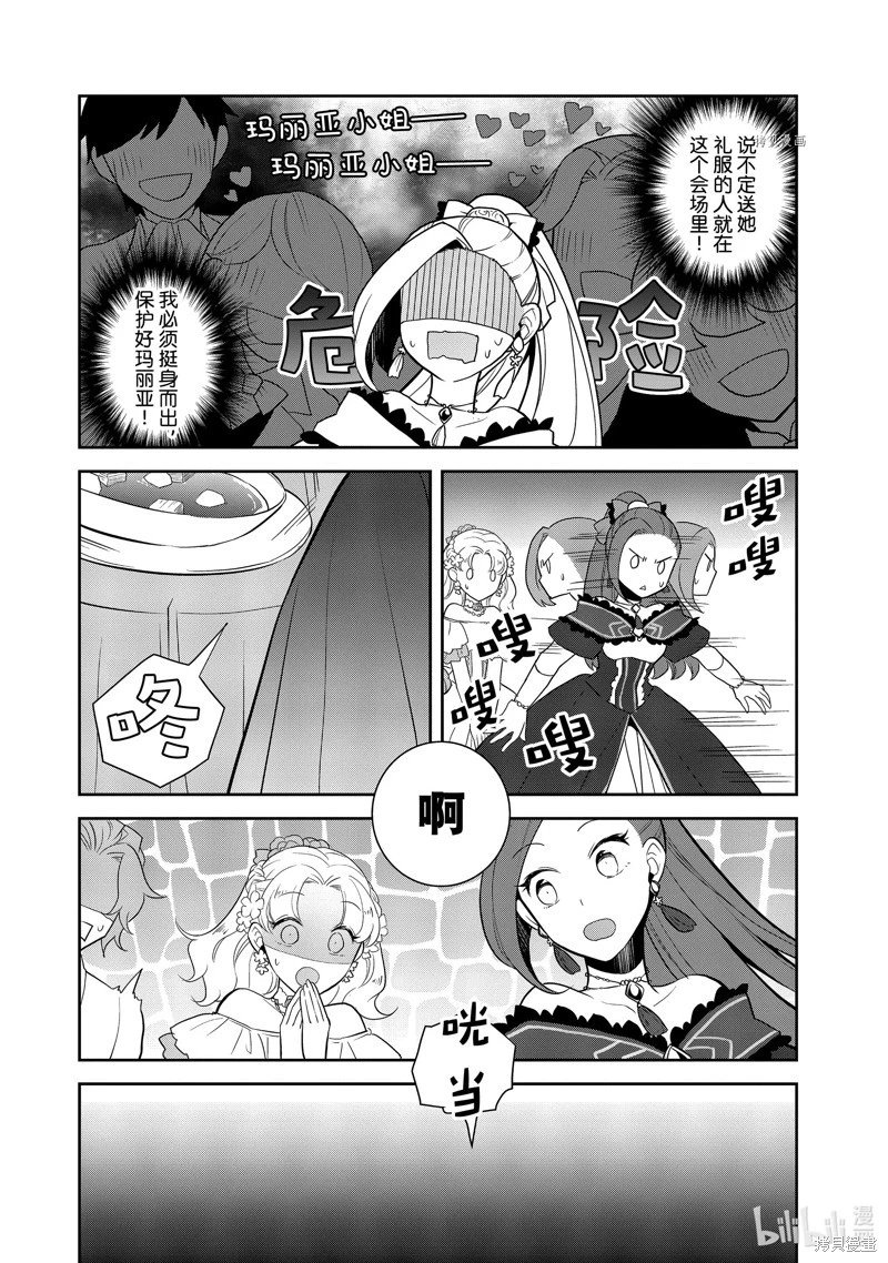 第52话