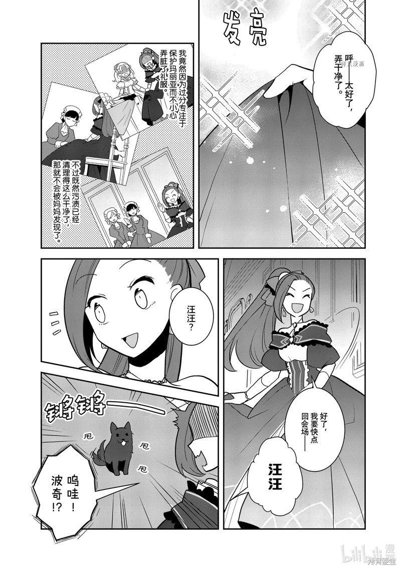 第52话