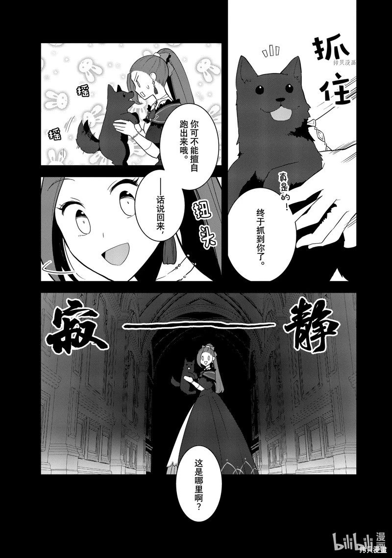 第53话