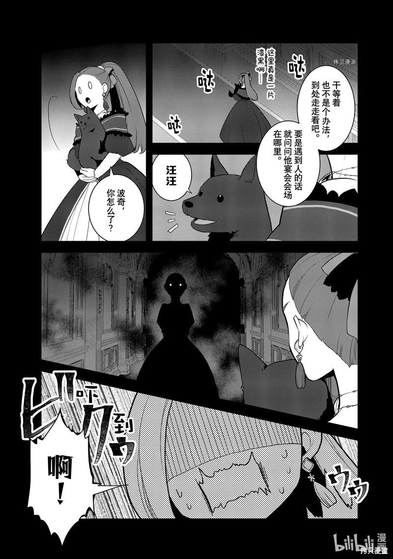 第53话