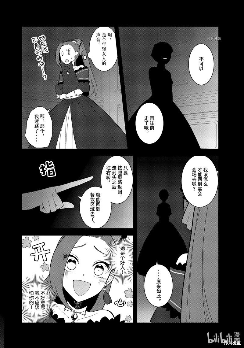 第53话