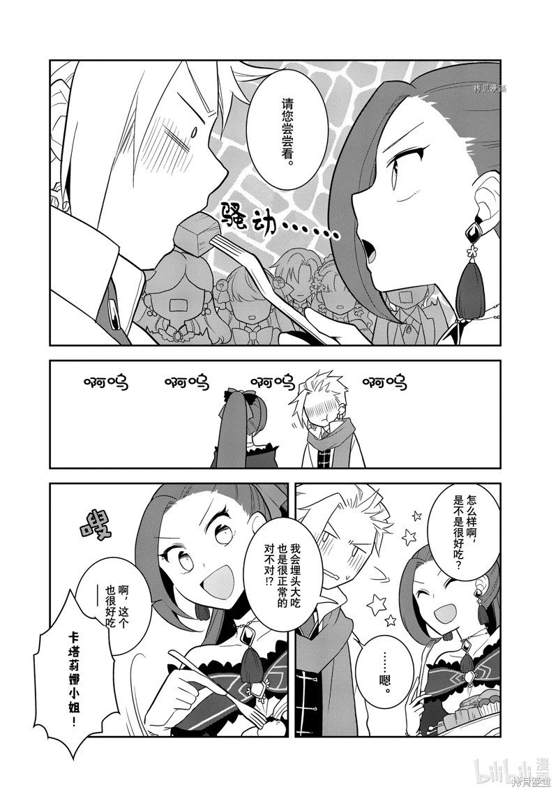 第53话