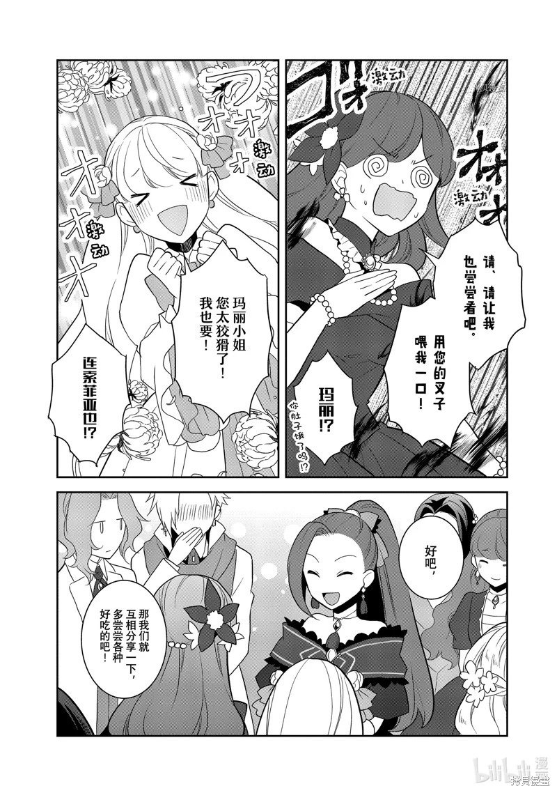 第53话