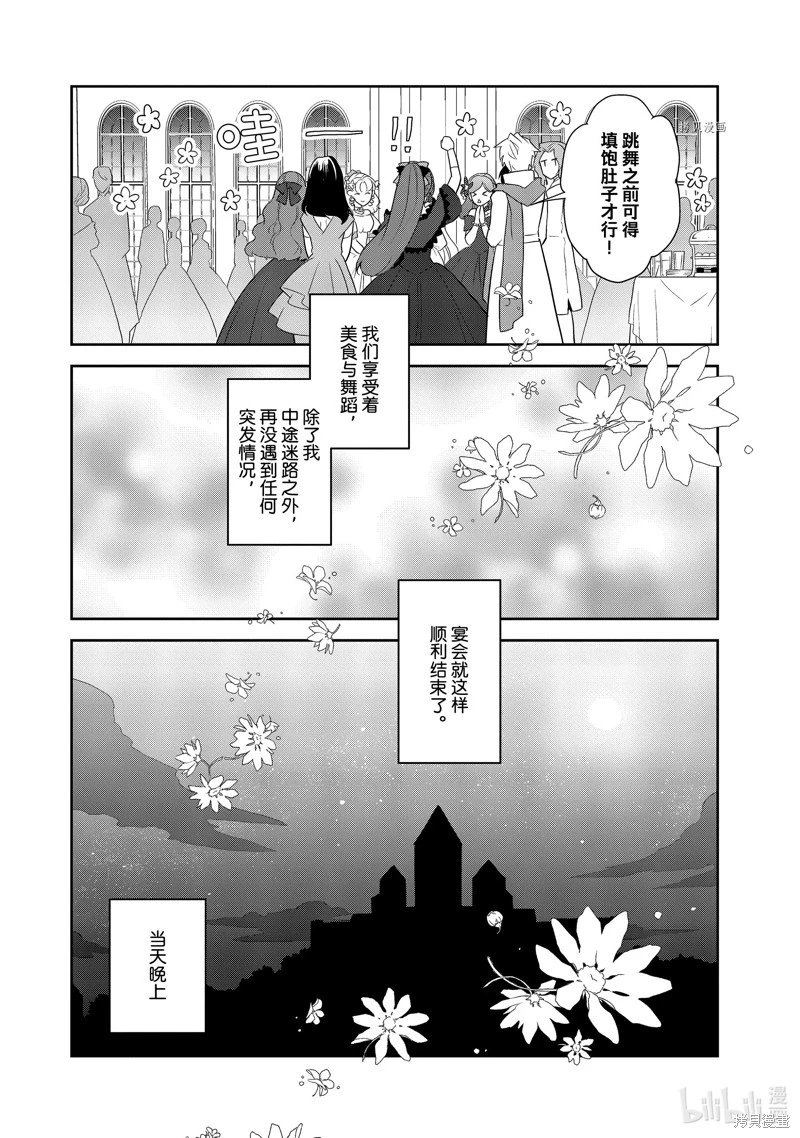 第53话