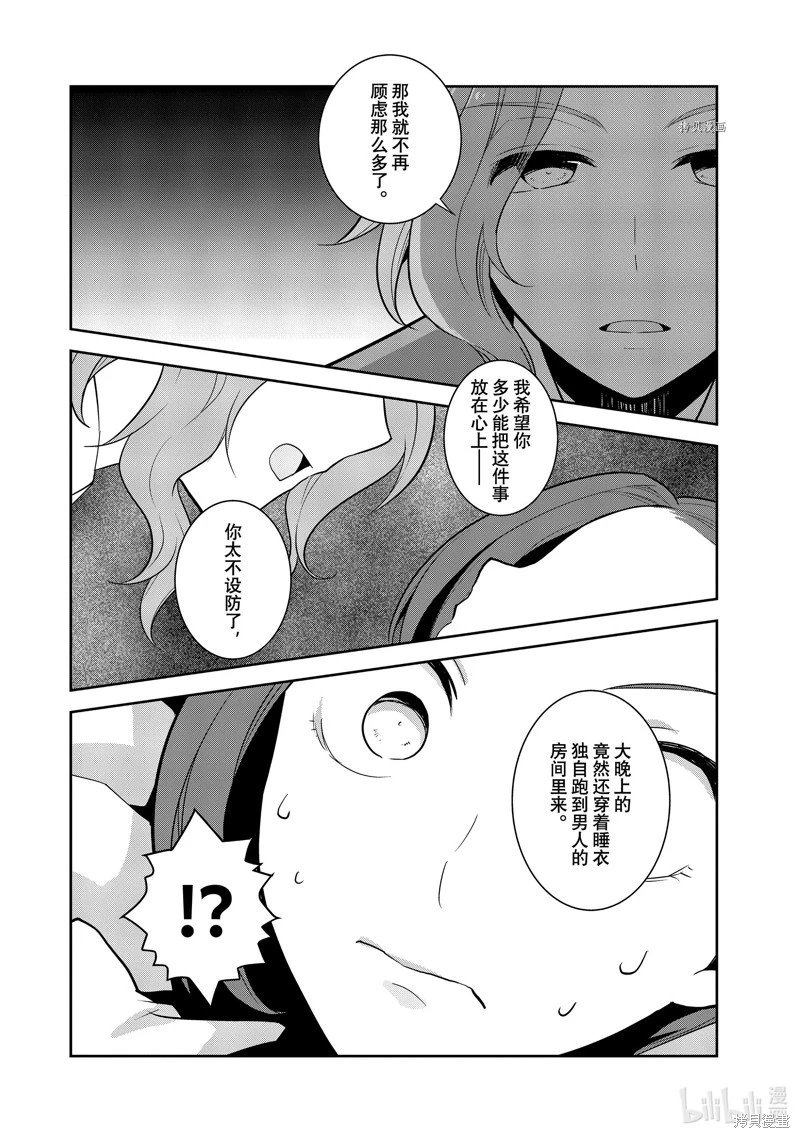 第54话